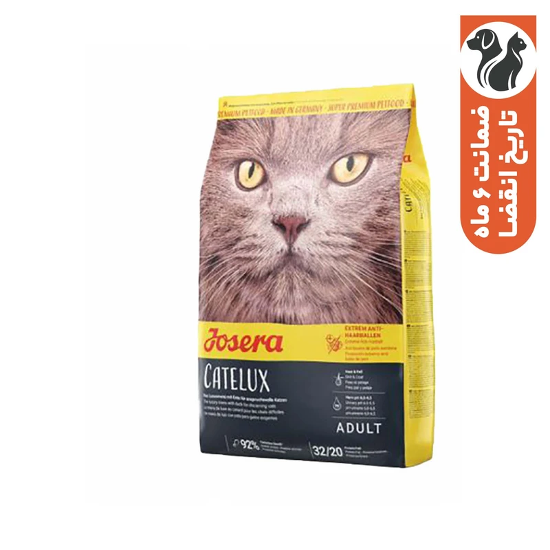 غذای خشک گربه جوسرا مدل کتلوکس (Catelux ) وزن 2 کیلوگرم