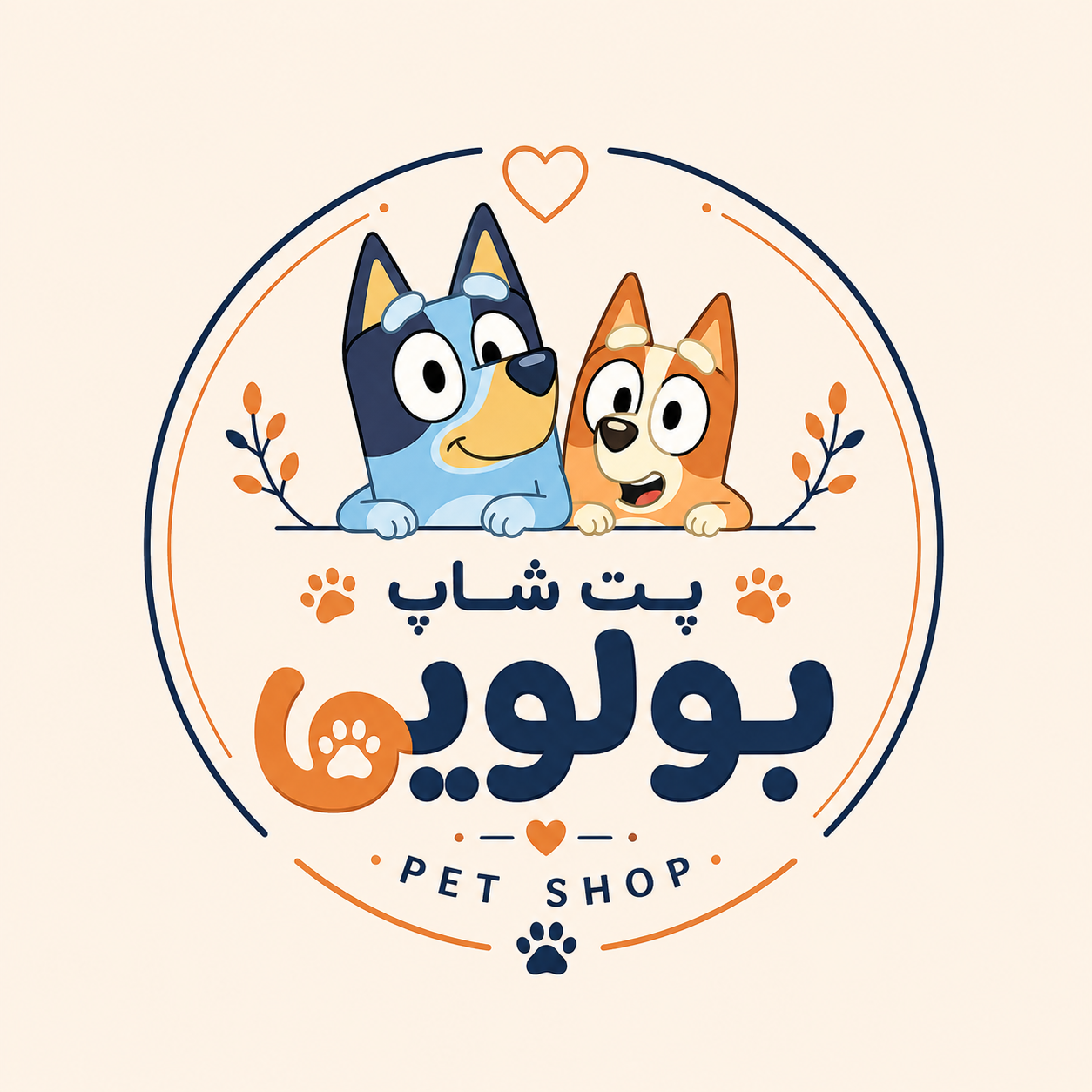 پت شاپ بولویی